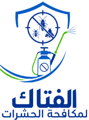 الفتاك افضل شركة مكافحة حشرات في ابوظبي
